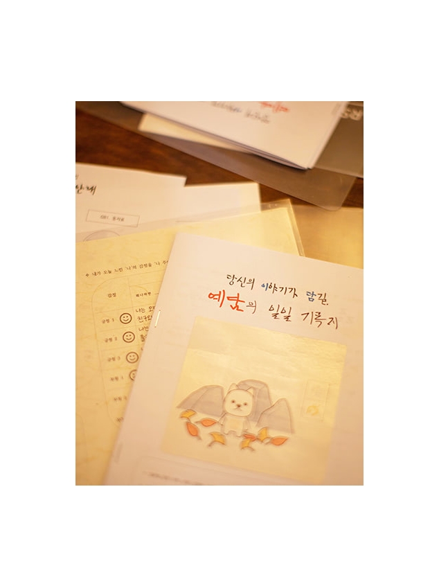 차도 마시고 해석도 들어보고 싶다면